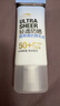 露得清轻透防晒霜SPF50+高倍防晒隔离防水防汗户外便携母亲节礼物送妈妈 实拍图