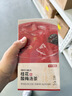 京东京造鲜来多桂花酸梅汤240g(6大包)【京东自营】乌梅汤包配有黄冰糖 实拍图