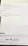 鸿蒙智选Brovi 5G CPE Ultra6无线网络移动随身wifi可插卡4G/5G全网通路由器H168-383支持华为智慧生活APP 晒单实拍图
