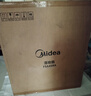 美的（Midea）工业电风扇立式大风扇强力金属扇办公室交流定频风扇大功率工厂20吋大头扇车间商用牛角扇 FSA45RA 实拍图