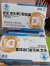 星鲨维生素d3滴剂软胶囊婴幼1岁以上儿童青少年孕妇促钙吸收骨骼健康 【儿童强化版】360IU 30粒*10盒 实拍图