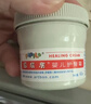 屁屁乐护臀霜婴儿 宝宝护臀膏油 新生儿婴儿护臀霜60G*2(共2瓶) 实拍图