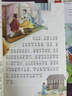 弟子规注音版 国学经典诵读本完整版必读正版小学一年级上册下册阅读课外书小学生幼儿园儿童早教书籍拼音绘本 【4册】三字经+百家姓+弟子规+千字文 晒单实拍图