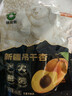 溜溜梅 陈皮梅饼100g 无核青梅肉大颗酸甜梅子果干休闲零食 实拍图
