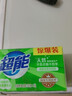 超能 柠檬草透明皂 柠檬草香 260g*6块 温和不刺激 去除异味 实拍图
