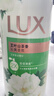 力士（LUX）持久留香72小时香体艾叶止痒山茶香1kg沐浴露男女士金榜 实拍图