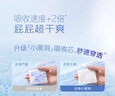好奇（Huggies）金装纸尿裤L132片(9-14kg)尿不湿【速干不易红】 实拍图