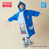 幸福玛丽（Cheerful Mario）奥特曼儿童雨衣男童2024防水全身带书包位宝宝小孩幼儿园上学雨披 实拍图