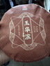 大益TAETEA茶叶普洱茶熟茶玉华浓饼茶357g/饼 自饮口粮茶中华老字号 实拍图