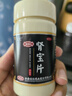 肾宝片126片*4瓶*1盒+壮腰健肾片 15片/板*6板/盒*1盒 强腰健肾阴阳双补固本培元 改善透支体虚 实拍图