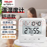 德力西电气（DELIXI ELECTRIC）家用室内温度计带笑脸婴儿房闹钟计时电子数显温湿度计温度表 实拍图