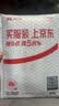 品胜[冰川透明]苹果17数据线type-c充电线双头PD60W快充车载适用iPhone16/15手机平板iPad笔记本蓝 实拍图
