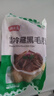 潮夫道冷藏黑毛肚250g 川渝涮火锅食材毛肚牛杂千层肚牛百叶固体物≥50% 实拍图