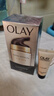 玉兰油（OLAY）七效合一日霜50g*2防晒保湿抗衰老夏季男女母亲节礼物 实拍图