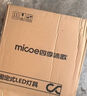 四季沐歌（MICOE）普瑞护眼卧室吸顶灯现代简约led超薄中山灯具房间主灯皓白系列 实拍图
