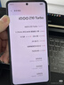 vivo iQOO Z10 Turbo Pro 12GB+256GB 云海白 第四代骁龙8s 120W超快闪充 电竞手机 国家补贴 实拍图