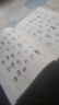 篆书字典 篆刻大字典实用书法工具书 正反篆刻字典中国书法篆书技法 邓石如篆书千字文篆书吴均帖书籍 实拍图