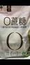 蒙牛（MENGNIU）全程冷链 0蔗糖醇酸奶生牛乳发酵低温酸奶原味整箱150g×12袋 实拍图