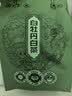 中茶蝴蝶茶叶白茶白牡丹福鼎白茶散茶白茶箱装1000g伴手礼 实拍图