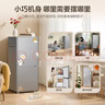 海尔（Haier）「一级能效风冷无霜」165L两门家用小户型冰箱真省电抗菌净味灰色HC2-165WGHC2E9S9国家补贴 实拍图