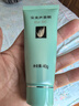 完美芦荟胶40g*2补水保湿乳修护面霜改善毛孔粗糙祛痘保湿温和不刺激 实拍图