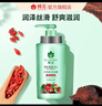 蜂花 本草精华护发素润发乳1L修护染烫受损改善毛躁干枯分叉 实拍图