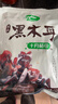 十月稻田 东北黑木耳 150g 肉厚无根 菌菇 黑龙江东宁特产 火锅炒菜煲汤 实拍图