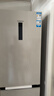 卡萨帝（Casarte）揽光406L三开门冰箱超薄零嵌入式一级能效BCD-406WLCD3M4GDU1国家补贴 实拍图