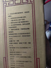 同仁堂【御药传奇系列】国公酒750ml*1瓶/盒 散风祛湿舒筋活络 关节疼痛腰腿疼痛  实拍图