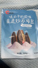 洽洽海盐味瓜子零食500g*1袋 大包装葵花籽炒货团购休闲零食新风味 实拍图