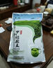 平利绞股蓝龙须茶2026新茶平利老厂绞股蓝养生茶送父母长辈年货非特级 五叶甘味龙须 250g*1袋 实拍图