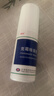 楚迪克霉唑溶液50ml*2盒装治脚气药软膏止痒脱皮烂脚丫真菌感染自营去脚气喷雾剂脚臭喷雾专用药水泡型 实拍图