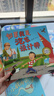 走进奇妙的设计世界（套装全3册）    晒单实拍图