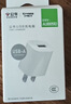 公牛（BULL）5V-2AUSB充电器 苹果安卓手机电源适配器 适用苹果iPhone14/SE2/13/iPad平板耳机等 实拍图