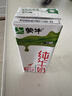 蒙牛【新鲜日期】全脂纯牛奶200ml*24盒 家庭年货囤货 电商定制 实拍图