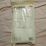京东京造 密封袋 站立式食品级 烧烤露营组合装小号+中号+大号【80只】 实拍图