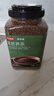 京东京造黑苦荞茶1100克特选四川大凉山全胚芽荞麦茶泡水喝送长辈养生茶 实拍图