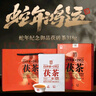 白沙溪茶叶安化黑茶金花茯茶砖茶蛇年生肖御品茯砖盒装318g送礼袋 实拍图