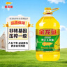 金龙鱼 食用油 非转基因 压榨 一级 纯正玉米油4L（新老包装随机发货） 实拍图