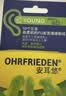 安耳悠 隔音耳塞德国进口睡眠防噪音睡觉专用降噪女士小号款minisoft5副 实拍图
