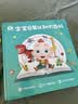 宝宝巴士jojo点读笔幼儿早教机1-3岁儿童启蒙绘本玩具睡前故事机生日礼物 点读笔1-4岁【启蒙认知_进阶版】 实拍图