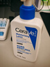 适乐肤（CeraVe）C乳473ml（男女士生日礼物保湿补水乳液身体乳面霜张凌赫同款） 实拍图