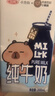 三元小方白纯牛奶200ml*24盒 100%生牛乳 整箱送礼 实拍图