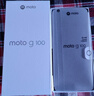 摩托罗拉【国家补贴】联想moto g100 四年质保 LCD护眼屏 7000mAh 超强续航 NFC 5GAI 12GB+256GB 曜石黑 实拍图