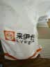 来伊份淮盐大花生新炒货椒盐焗咸香花生米仁下酒菜小吃小包装休闲零食品 淮盐大花生500g（约14-16包） 实拍图