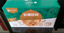 楼兰蜜语2025新核桃3斤原味薄核桃家庭量贩年货礼盒送礼坚果零食新疆特色 实拍图