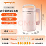 九阳（Joyoung）豆浆机1.2L破壁免滤 可预约家用多功能3-4人食全自动破壁榨汁机料理机DJ12A-D2190 实拍图