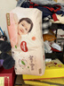 好奇（Huggies）铂金装小桃裤成长裤XL96片(12-17kg)加大号尿不湿【透爽散热】 实拍图