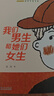 获奖儿童文学作家书系全套10册正版图书 小学生三四年级课外阅读必读书籍 语文老师推荐经典书单 五六年级上下册看的儿童文学读物书目追赶风车的男孩 雨街的猫王一梅全国优秀获奖作家童书  晒单实拍图