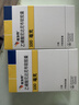 【原研药】[维加特] 乙磺酸尼达尼布软胶囊0.1g*30粒/盒 2盒装 实拍图